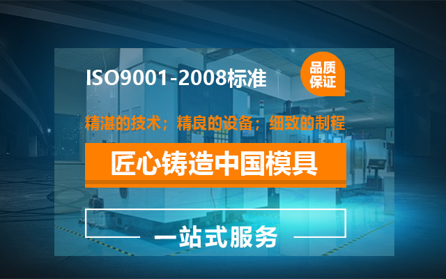 91抖阴成人版模（mó）具：以大型殼體全鏈技術，賦能具身機器人量產落地
