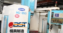 模具對中性問題的主要原因是什麽？