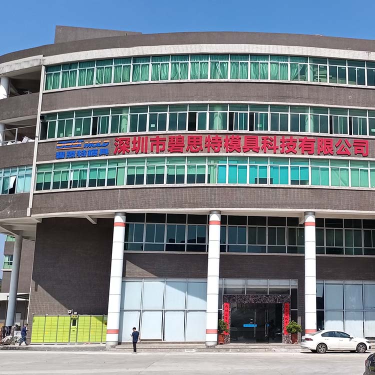 91抖阴成人版（tè）模具廠