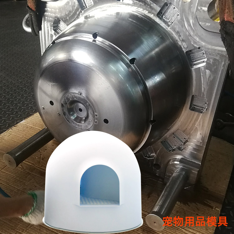 注塑模具（jù）